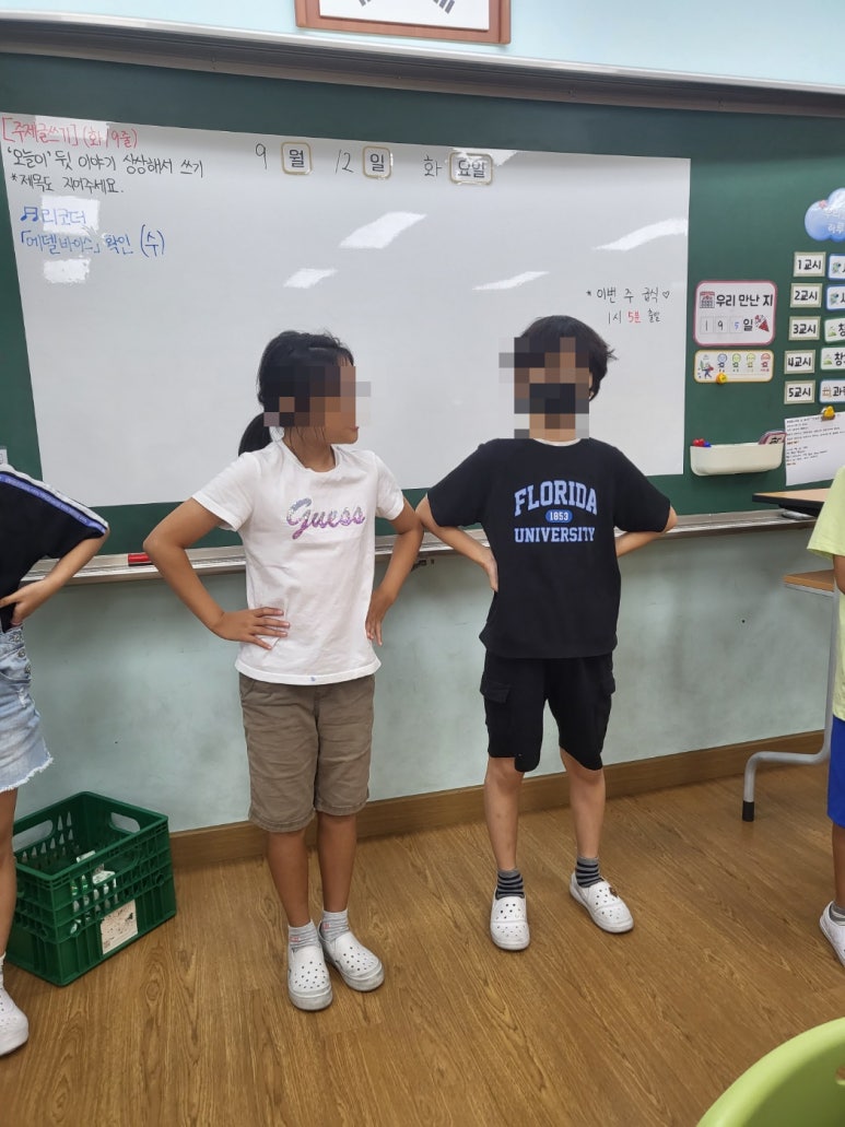정현초등학교 이미지