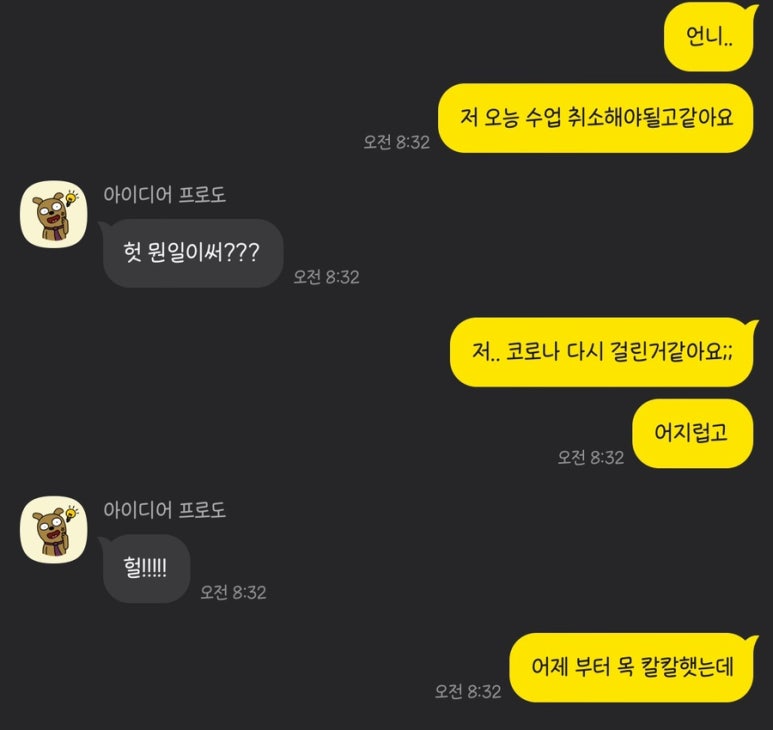 맑은샘이비인후과의원 이미지