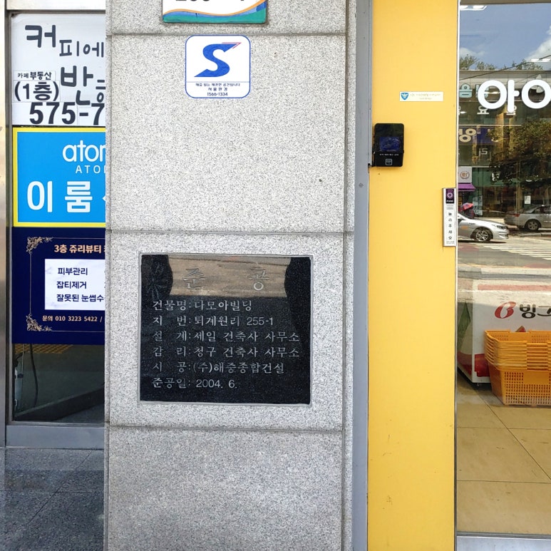 나누리통신 이미지