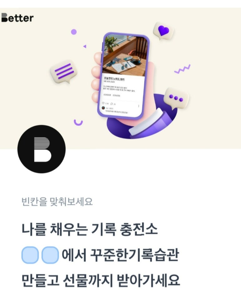행운충전소 이미지