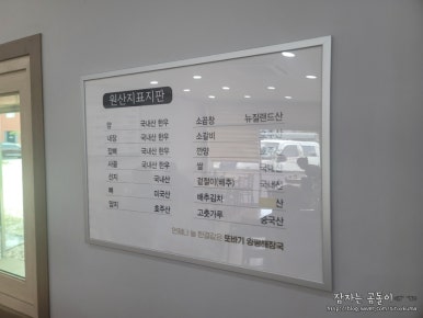 또바기양평해장국 이미지