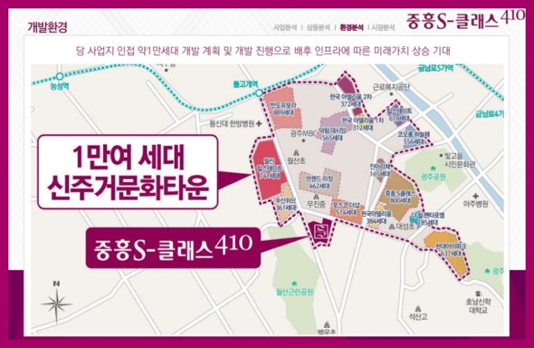 광주무진중학교 이미지