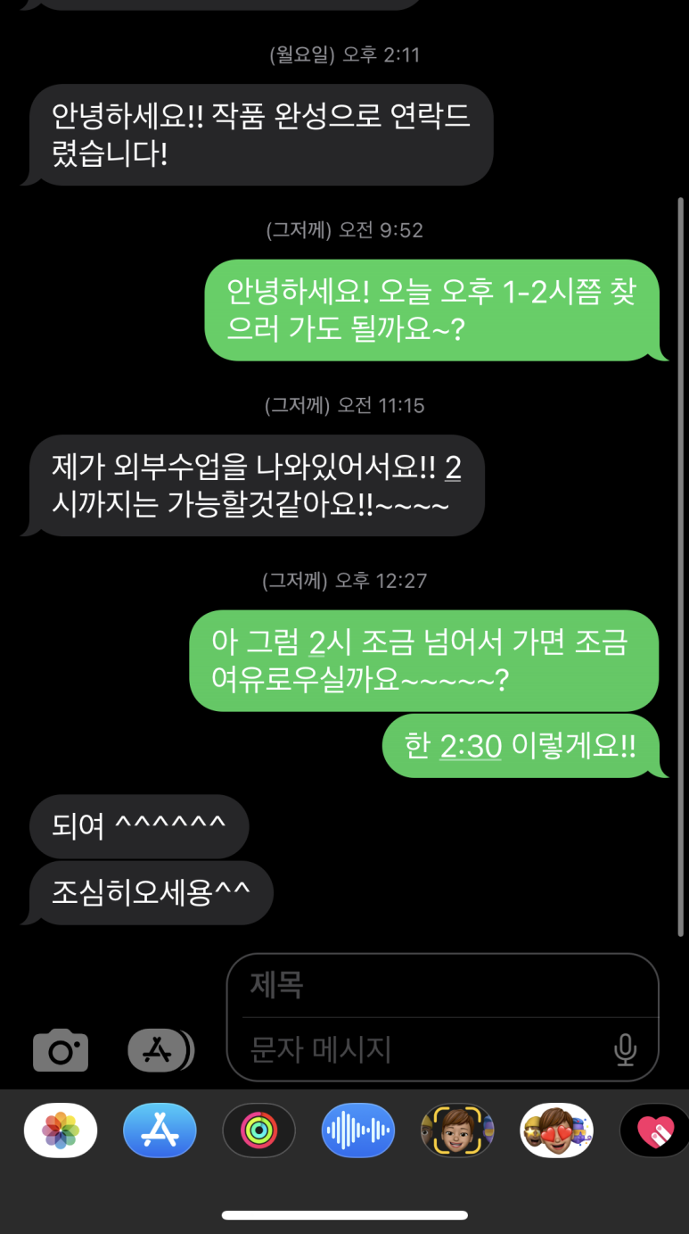 윤슬그릇 이미지