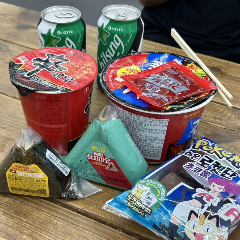 GS25 부경대후문점 이미지