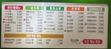 이파리NC점 이미지