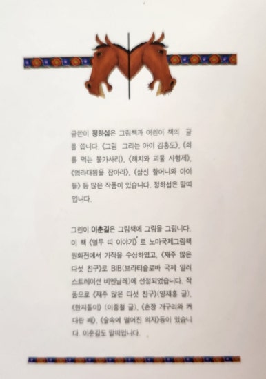 (주)보림출판사 이미지