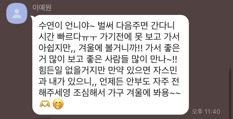 연리 이미지