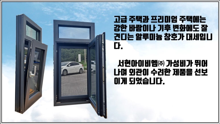 한신케미칼 이미지