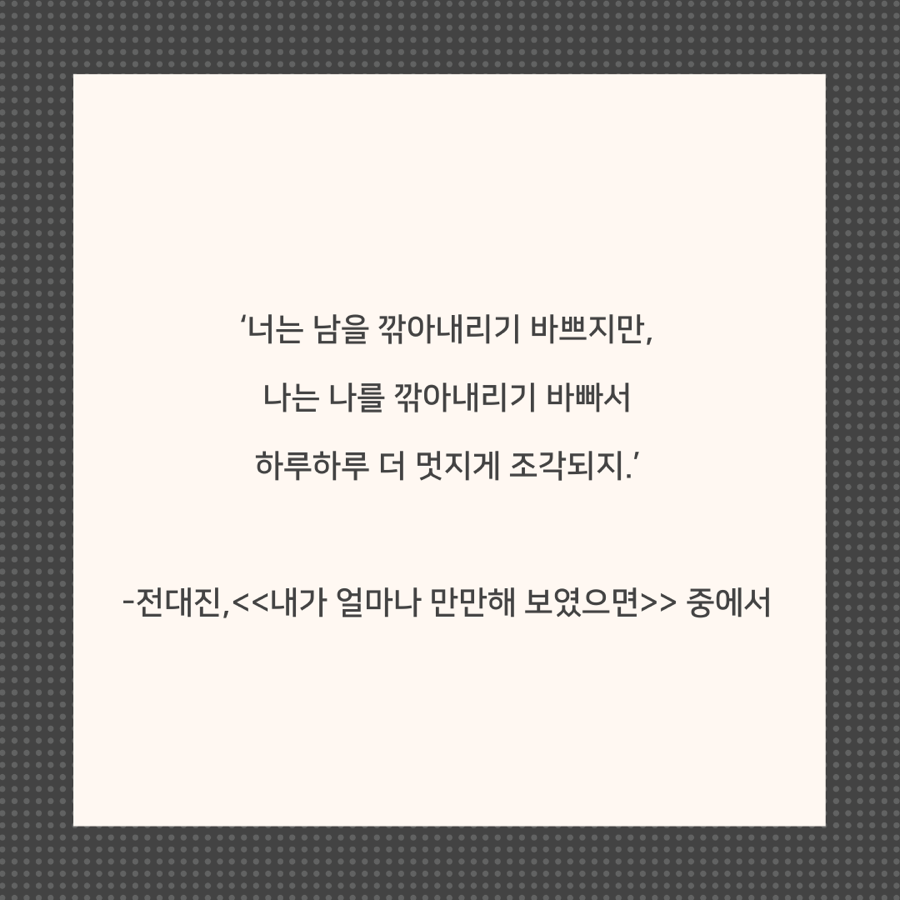 너라는선물 이미지