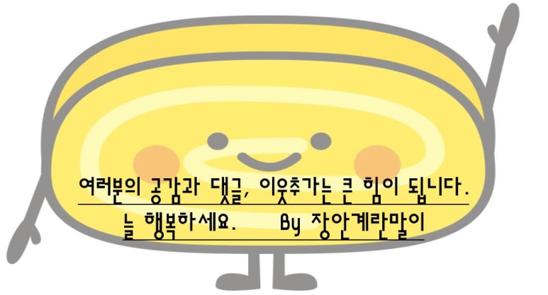 청연염소골 이미지