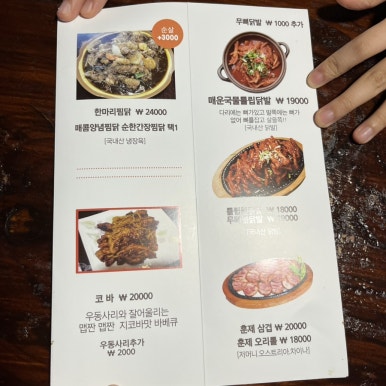 운암지바베큐세상 이미지