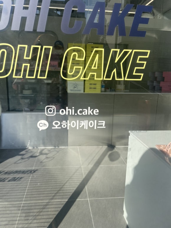 오하이케이크 이미지