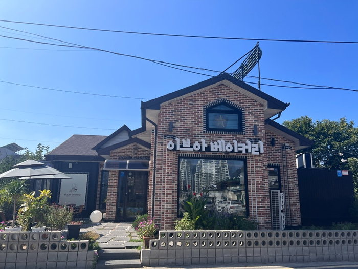 이브아 베이커리 이미지
