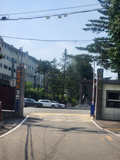 금성마트 이미지