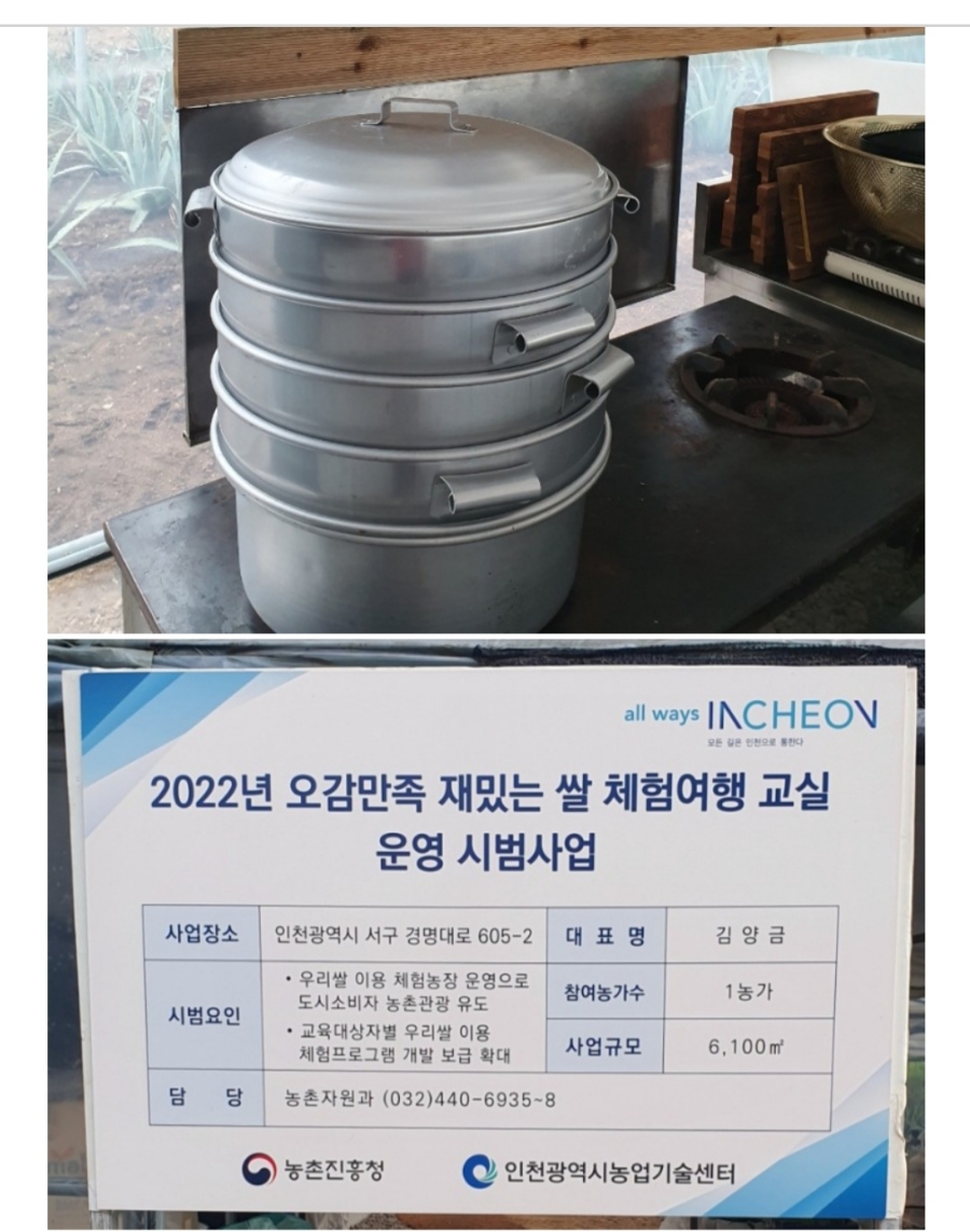 미소랑골드알로에농장 이미지