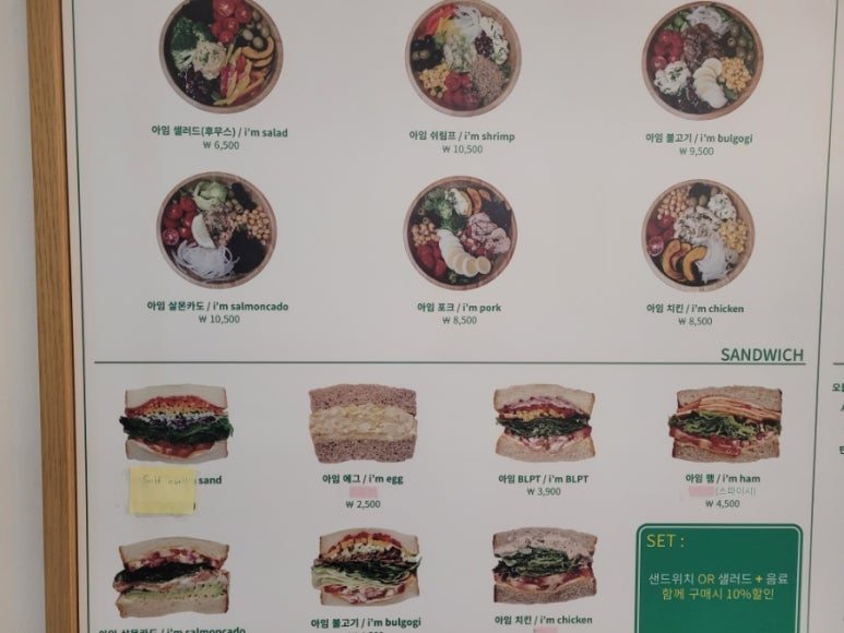 아임샌드 이미지