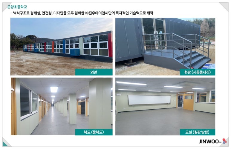 그린아이엔씨 이미지