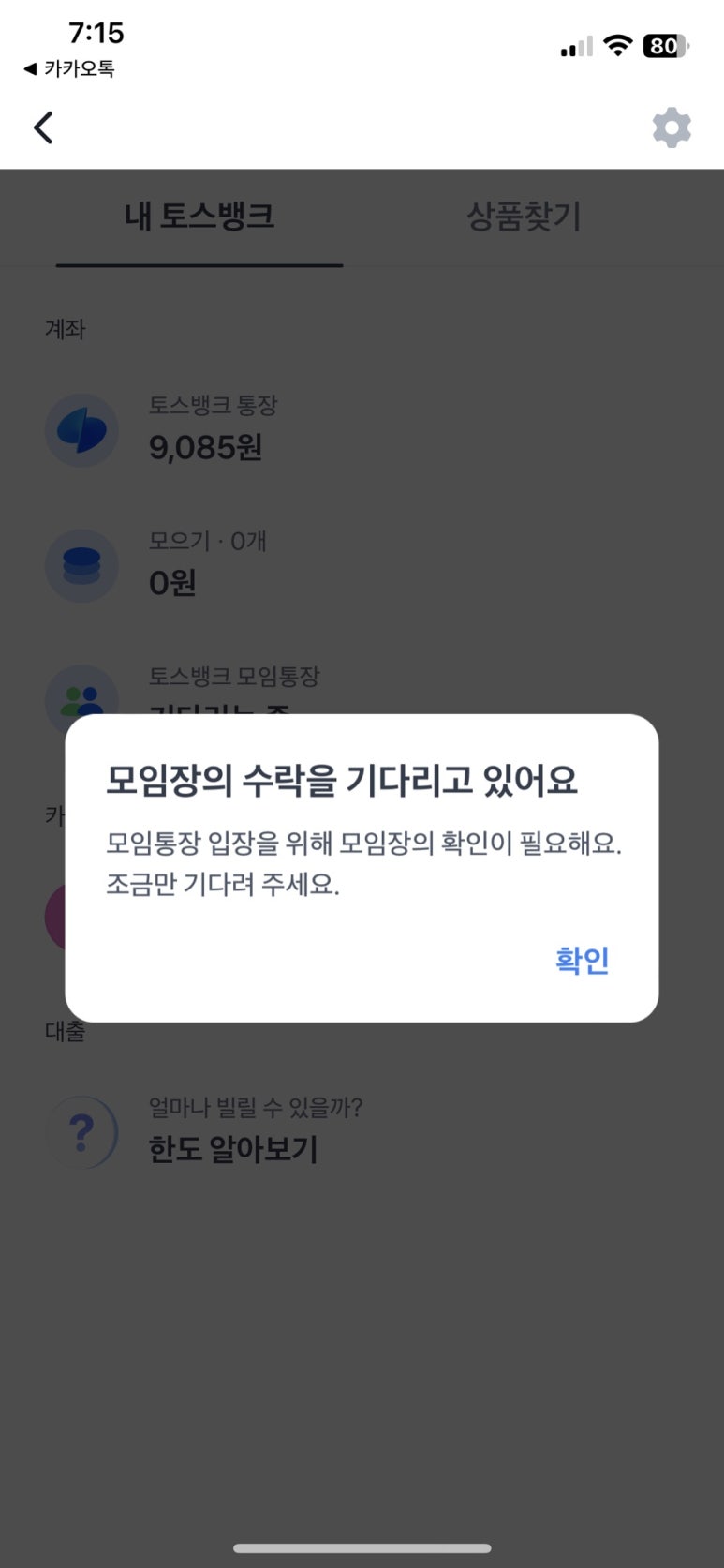 세모즈 이미지