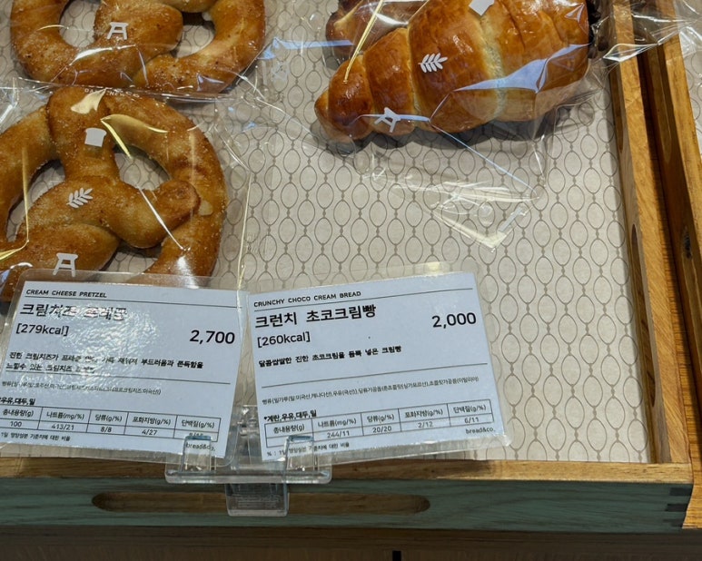 브레댄코춘천한림대점 이미지