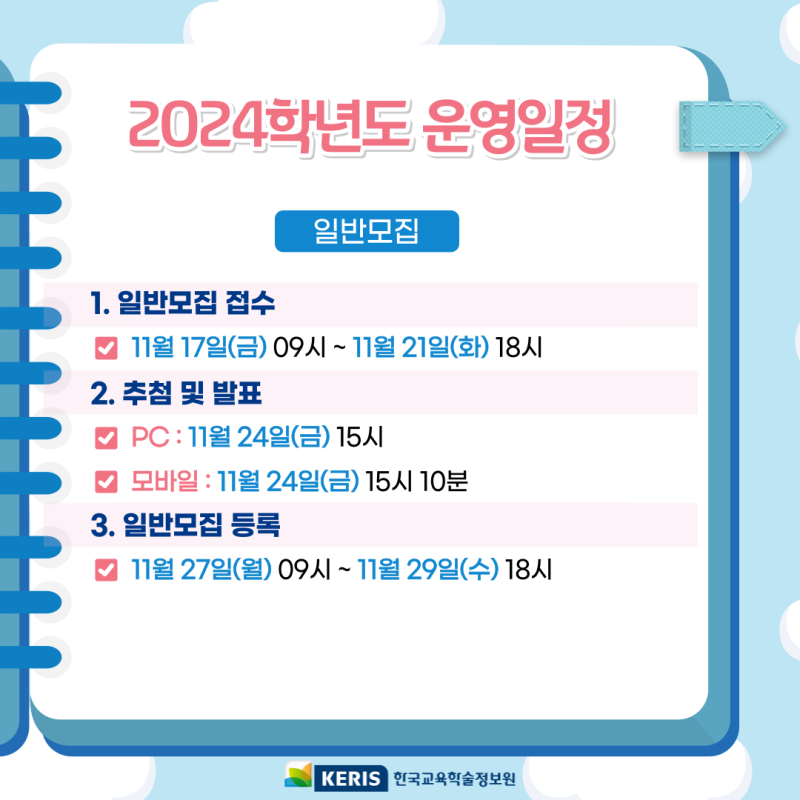 예일유치원 이미지