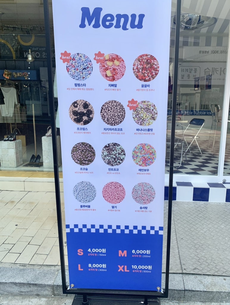 구슬구슬 논현점 이미지