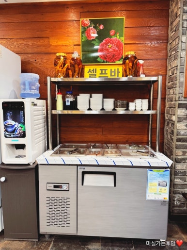 갈비가참맛있다 범어점 이미지