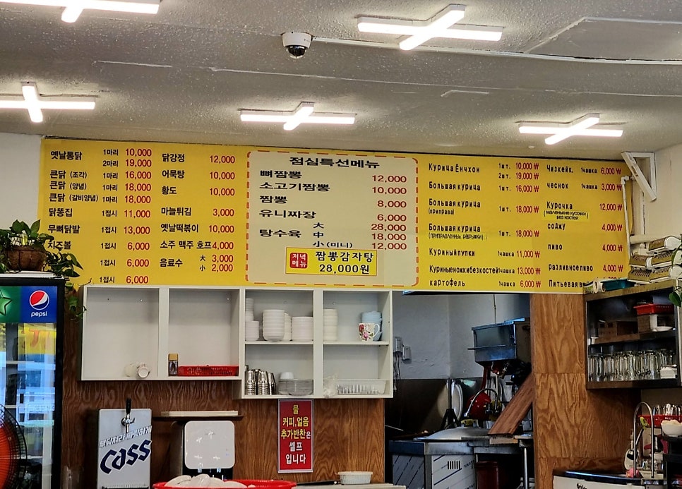 용천옛날통닭 이미지