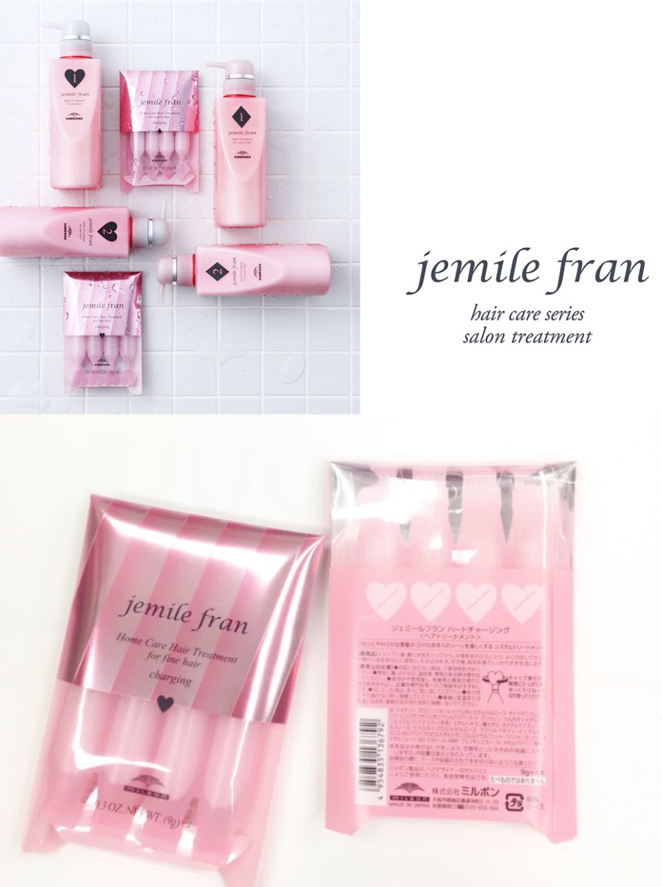 하트차징 이미지