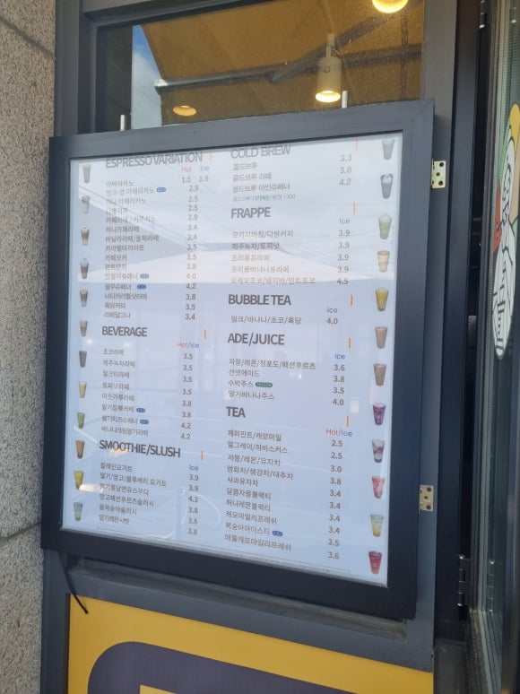 발도스커피 팔탄점 이미지