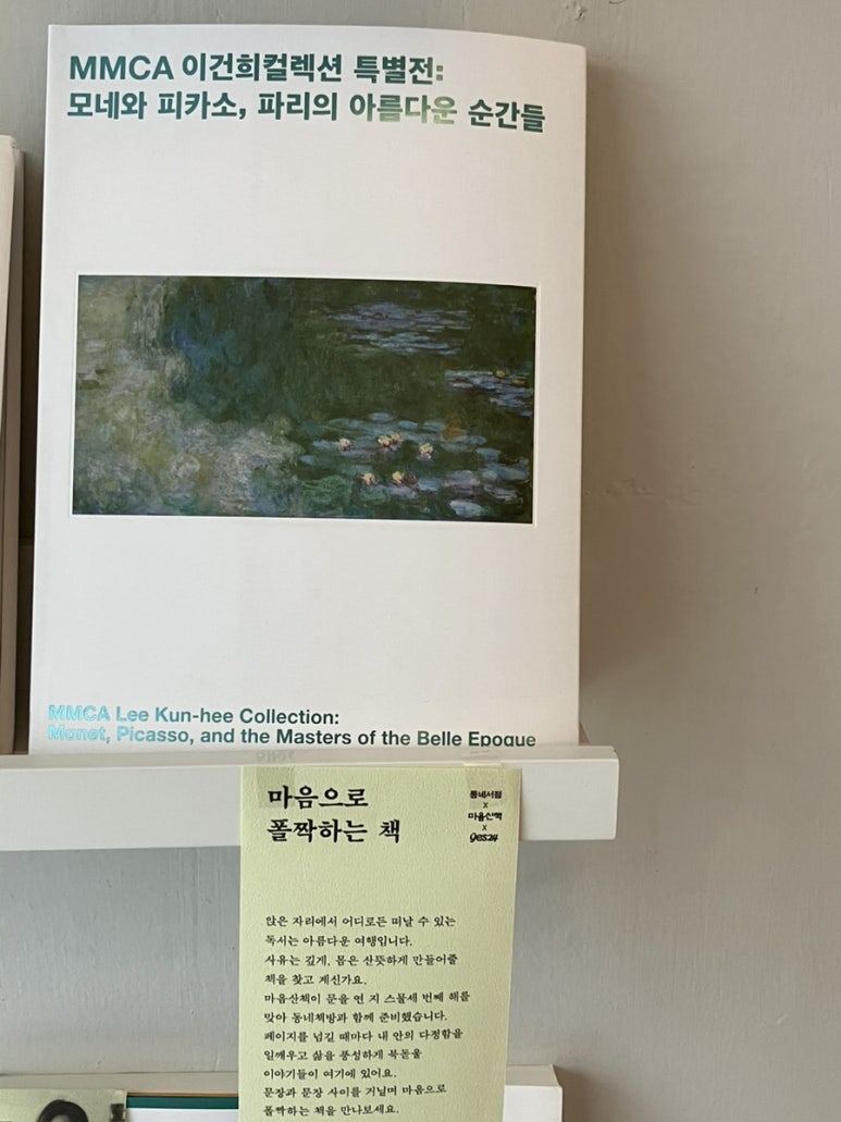 보틀북스 이미지