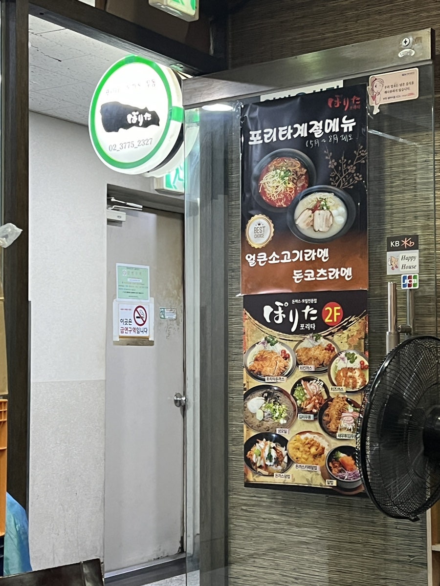 포리타 이미지