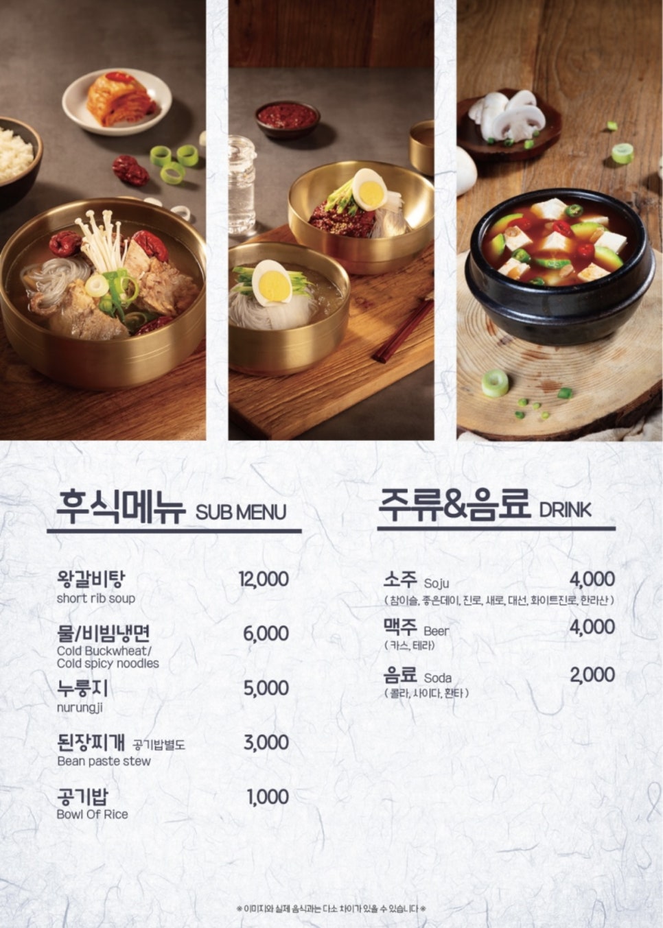 화화돼지왕갈비진해 이미지