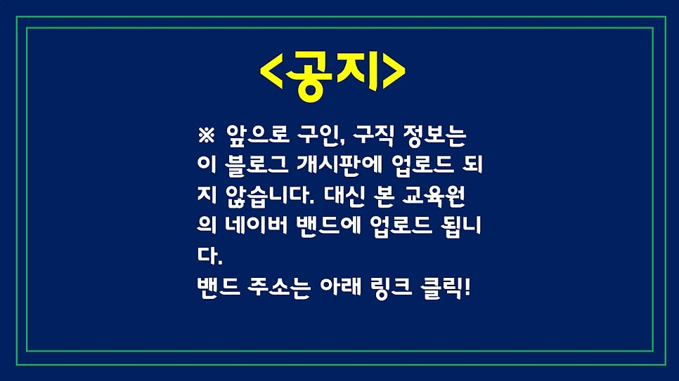 대한간호전문학원부설요양보호사교육원 이미지