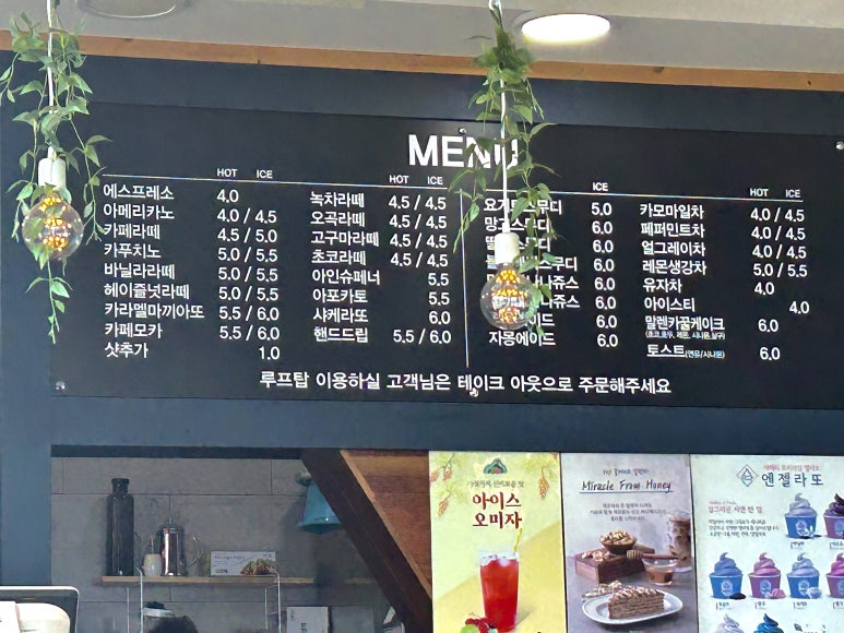 마추깡카페 이미지