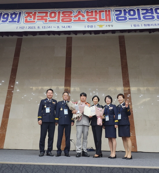 구미소방서(고아119안전센터) 이미지