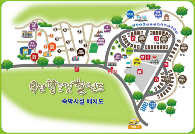 황토하우스 캠핑장 이미지