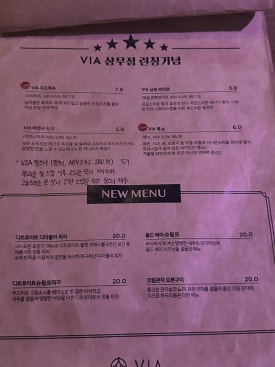 비아건어물 이미지