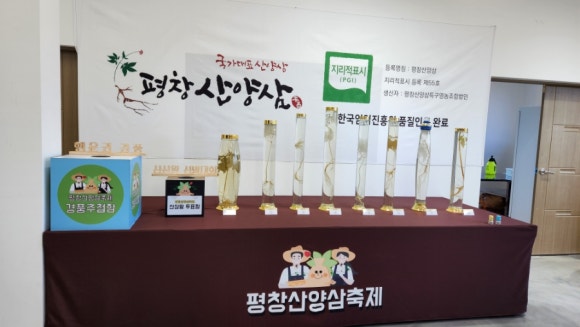 임산물클러스터 가공유통센터 이미지
