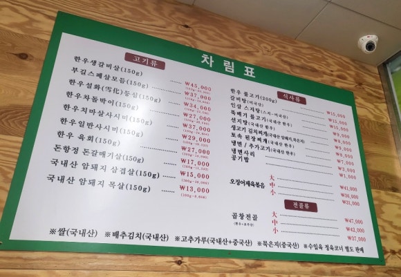 부길식당 이미지