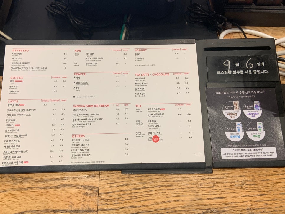 폴바셋한남커피스테이션점 이미지