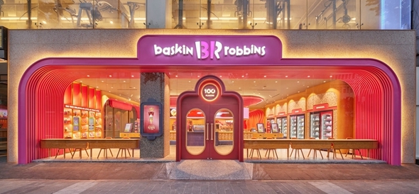 배스킨라빈스부산 이미지