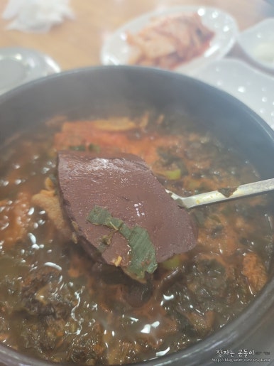 또바기양평해장국 이미지