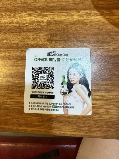 일미리금계찜닭낙성대역점 이미지