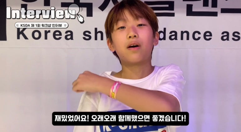 한국셔플댄스협회 이미지