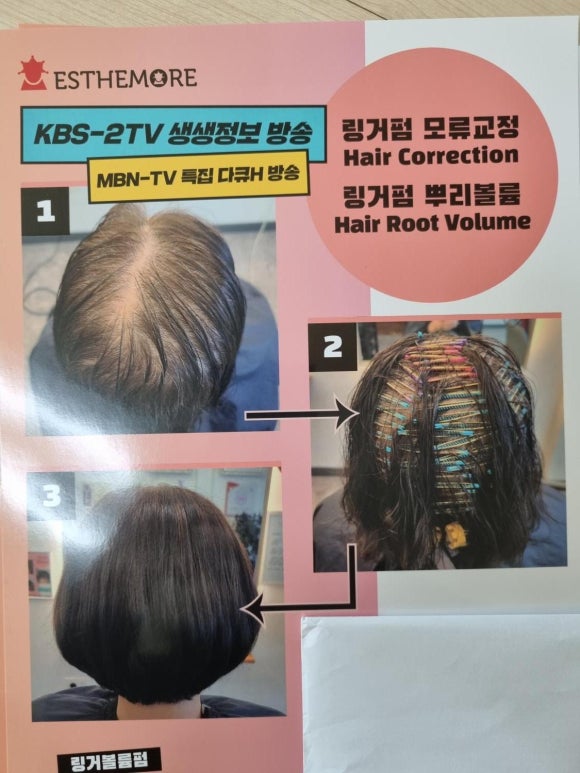 윤가헤어 이미지
