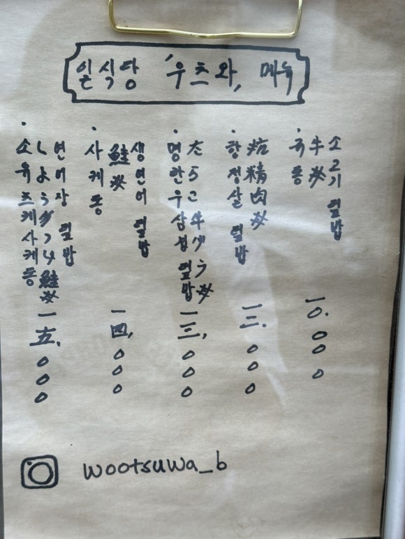 크린토피아전포 이미지