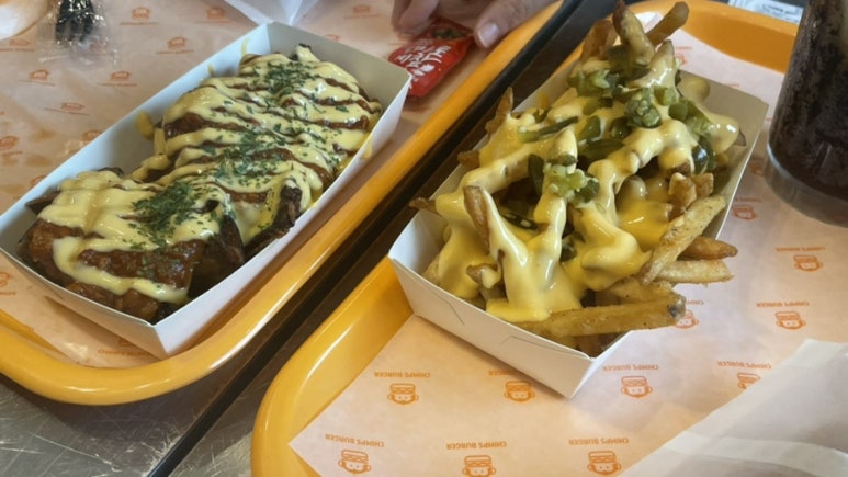 침스버거 이미지