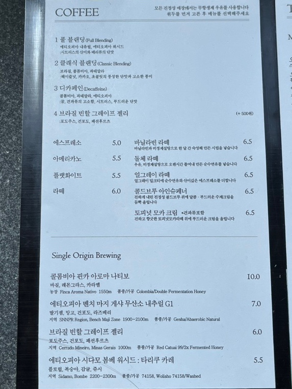 카페진정성종점 이미지