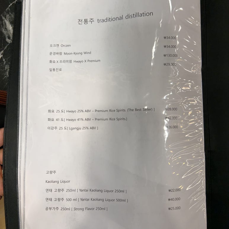 호랑이양갈비창원 이미지