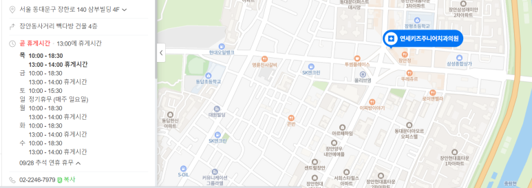 연세키즈주니어치과의원 이미지